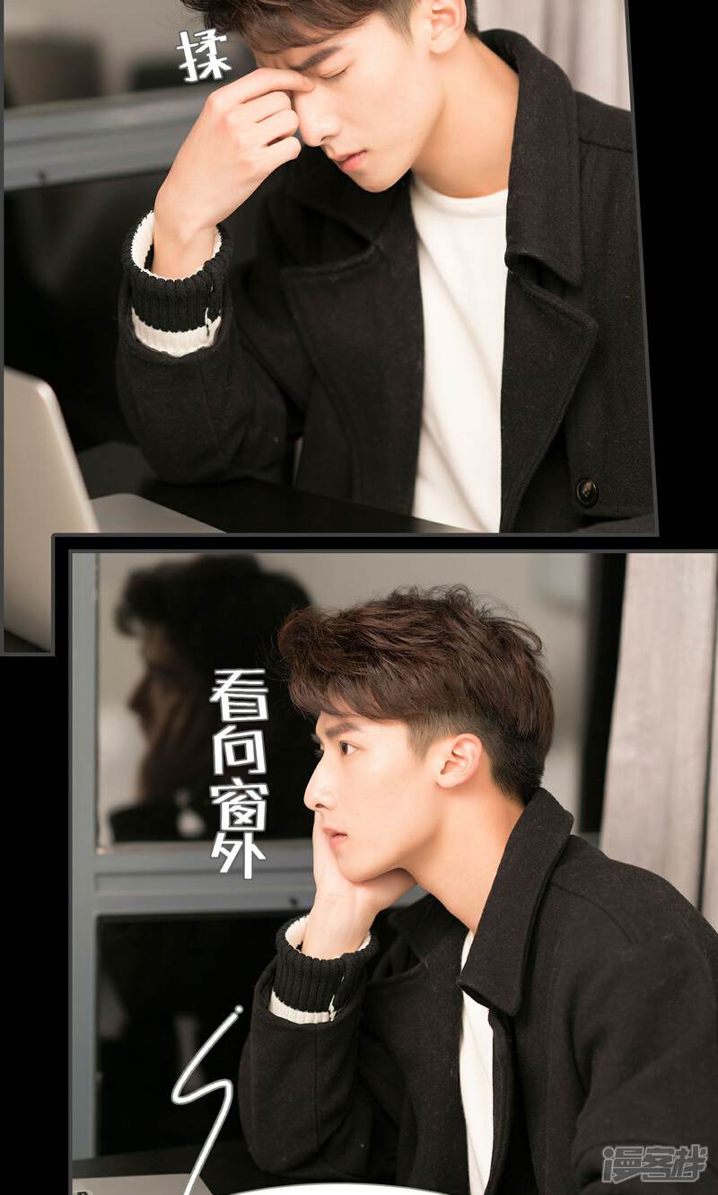 第15话-总裁休想套路我-剧能玩（第21张）