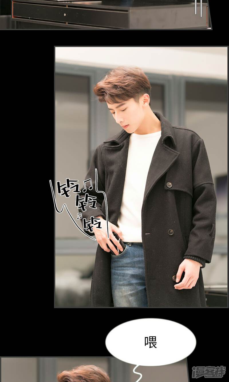 第15话-总裁休想套路我-剧能玩（第23张）