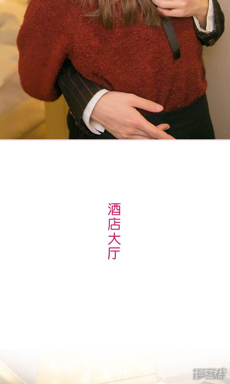 第29话-这就叫做爱-剧能玩（第12张）