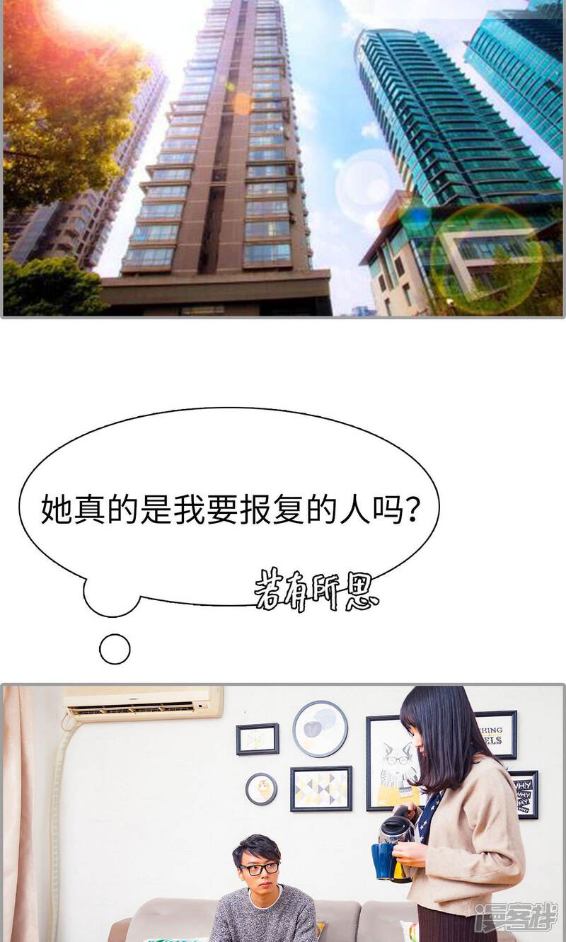第48话-一宠成瘾：闪婚老公强制爱-剧能玩（第2张）