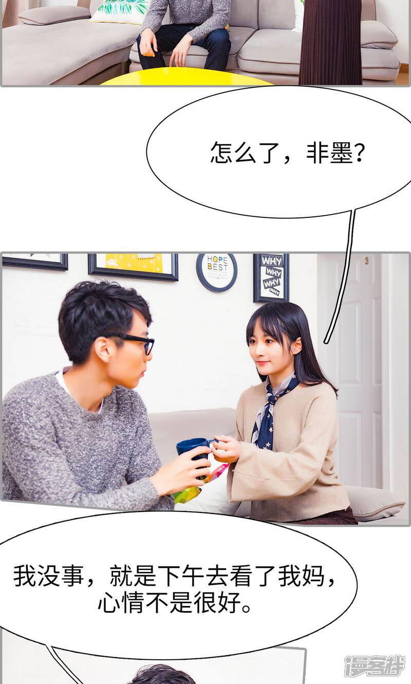 第48话-一宠成瘾：闪婚老公强制爱-剧能玩（第3张）