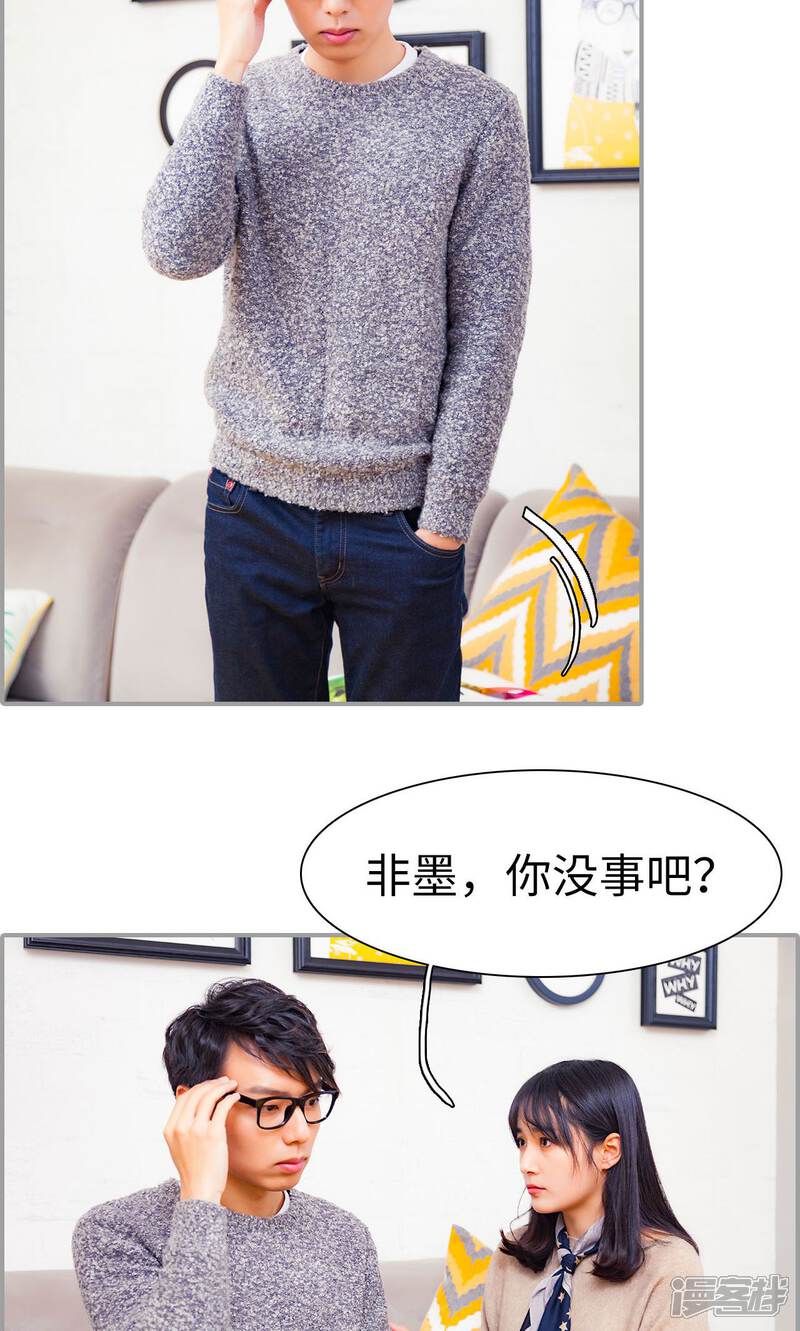 第48话-一宠成瘾：闪婚老公强制爱-剧能玩（第6张）
