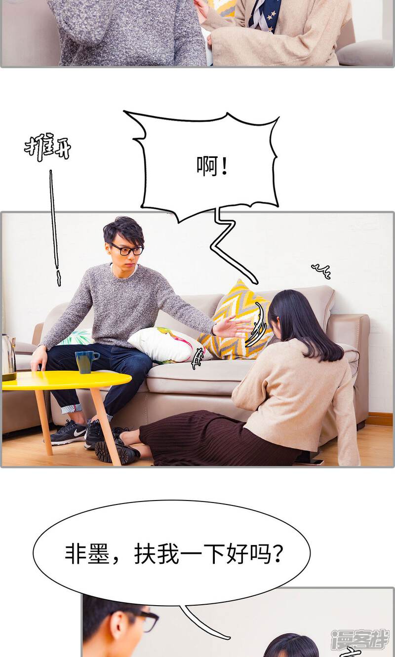 第48话-一宠成瘾：闪婚老公强制爱-剧能玩（第7张）