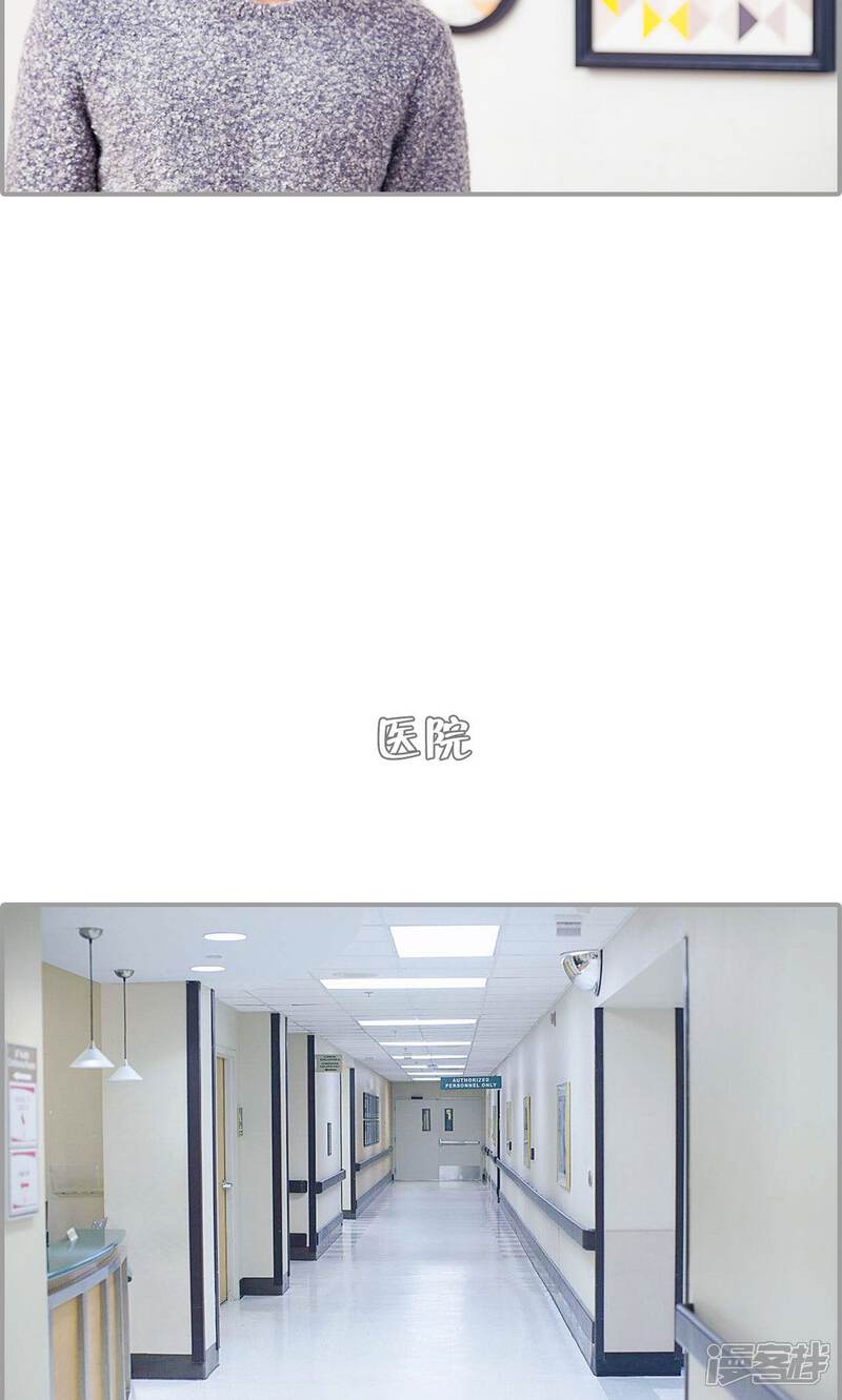 第48话-一宠成瘾：闪婚老公强制爱-剧能玩（第11张）