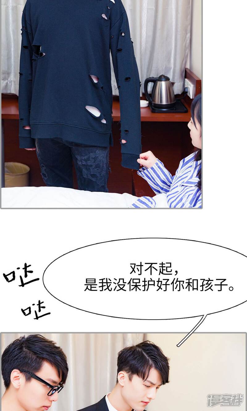 第48话-一宠成瘾：闪婚老公强制爱-剧能玩（第18张）