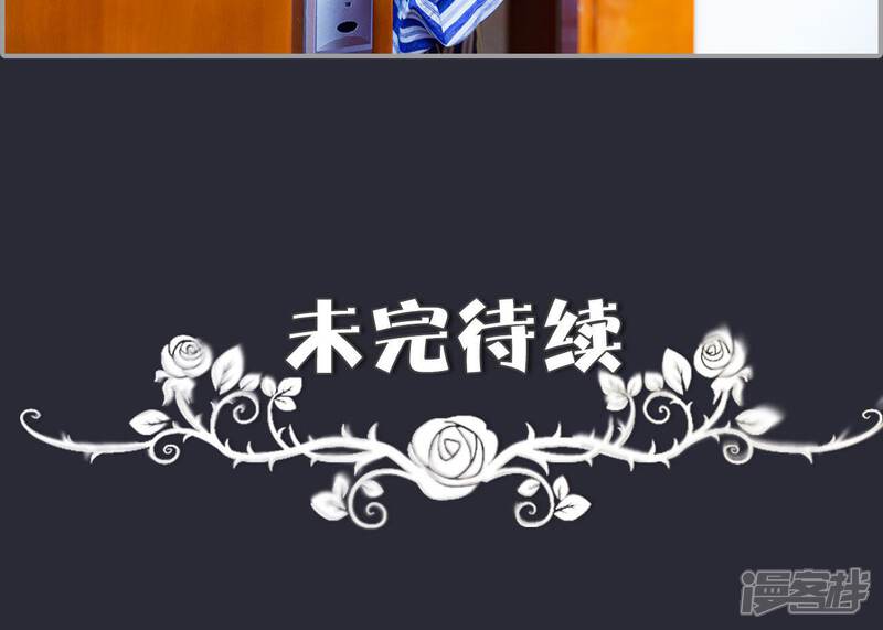 第48话-一宠成瘾：闪婚老公强制爱-剧能玩（第25张）