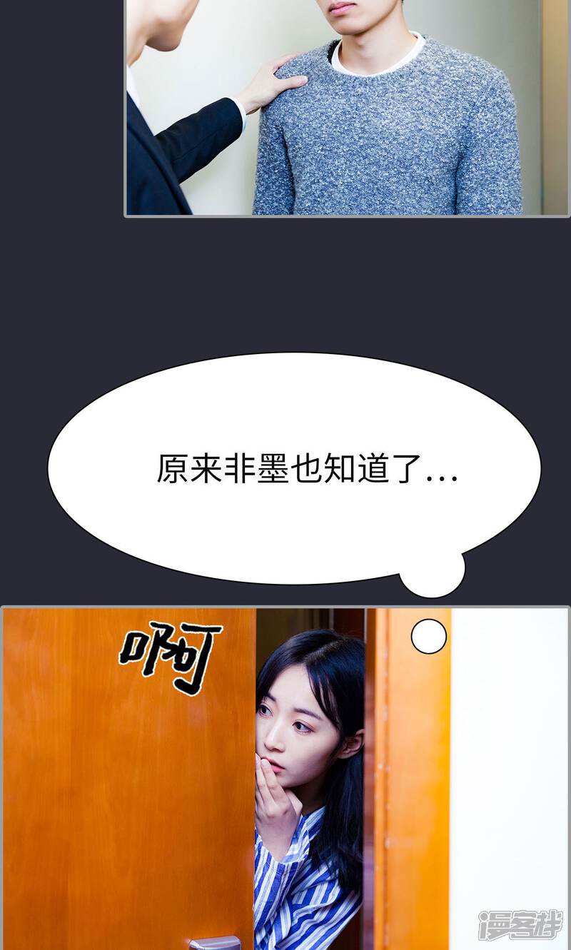 第48话-一宠成瘾：闪婚老公强制爱-剧能玩（第24张）