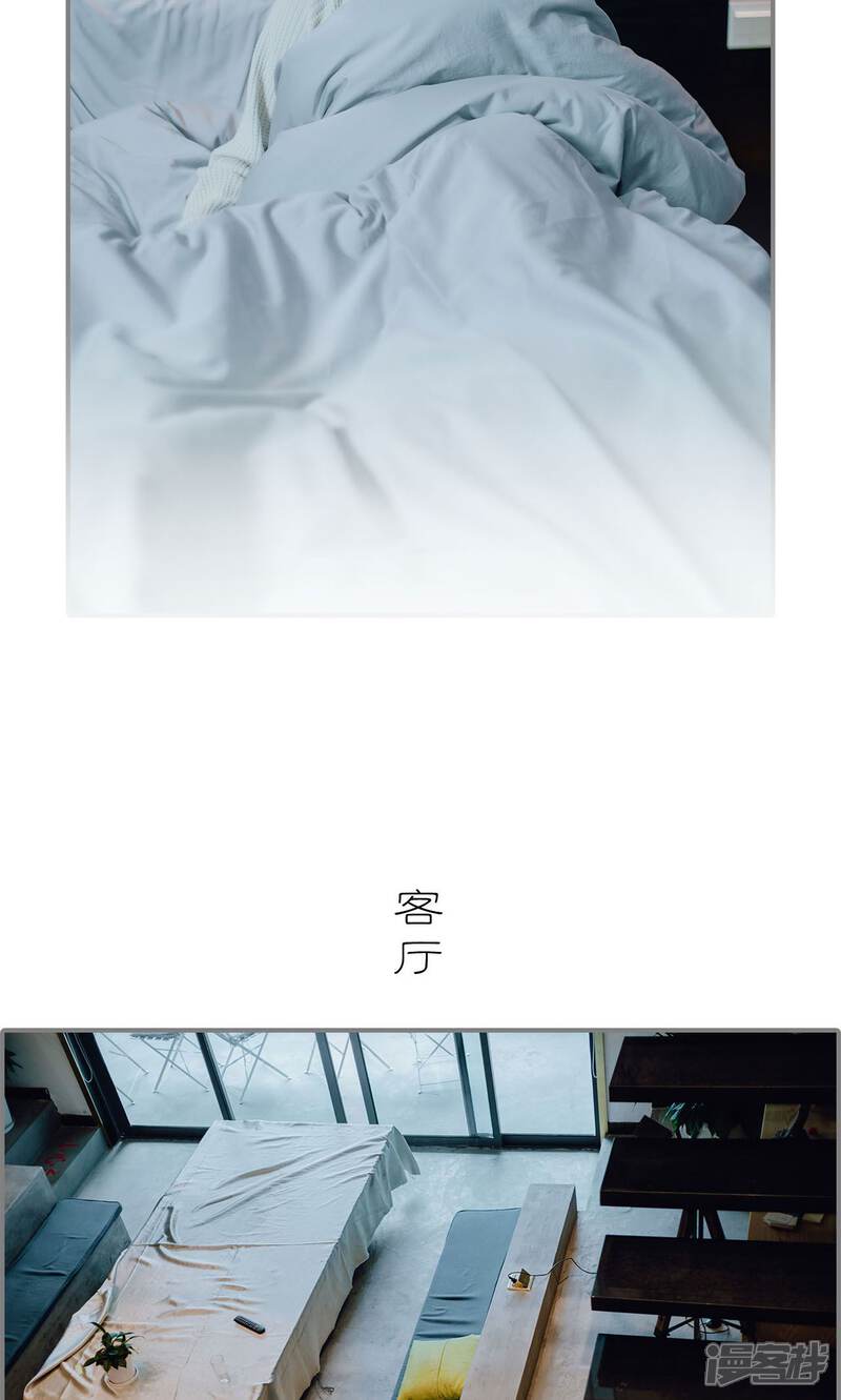 第13话-首席的替嫁新娘-剧能玩（第25张）