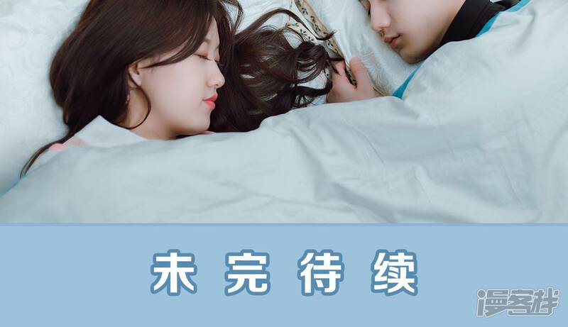 第31话-偏偏喜欢你-剧能玩（第23张）