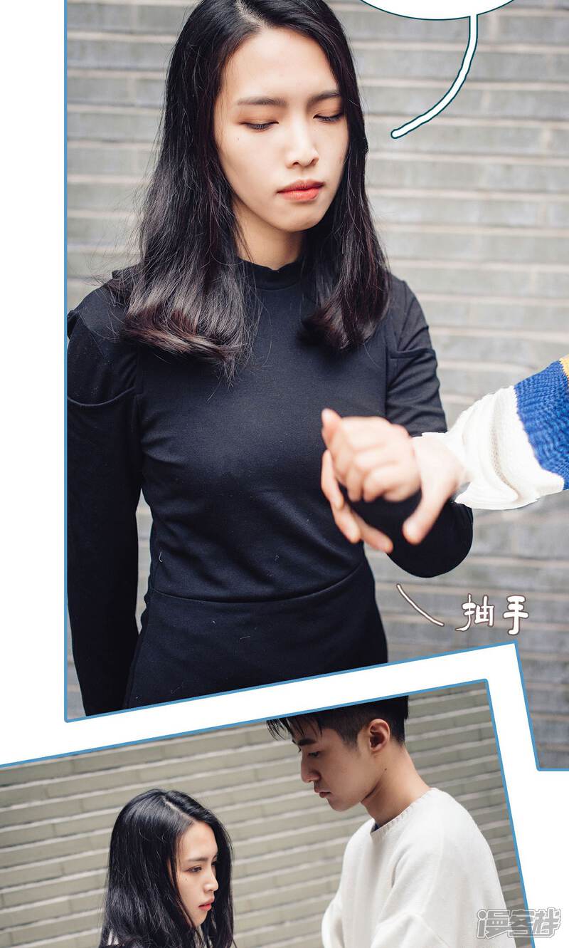 第44话-想跟你在一起-剧能玩（第14张）
