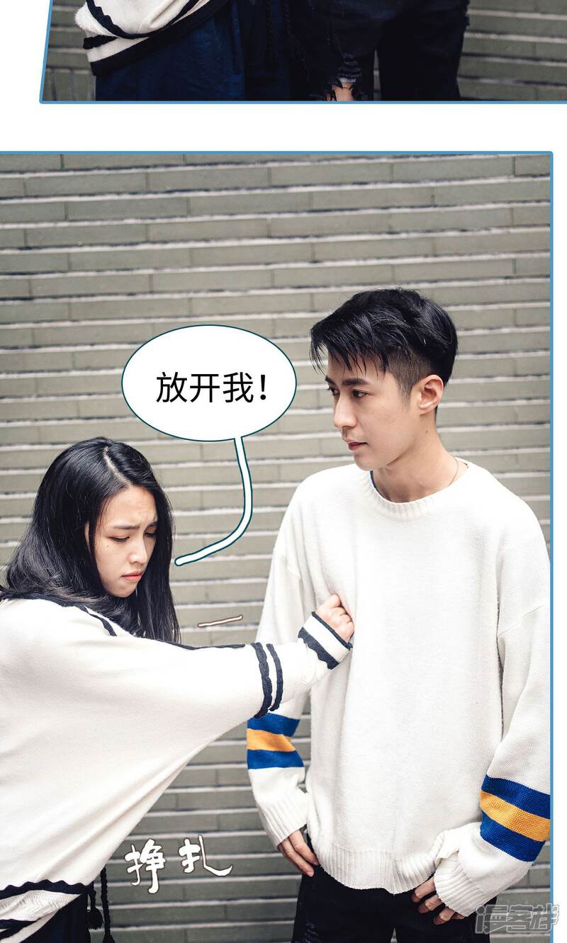 第44话-想跟你在一起-剧能玩（第16张）