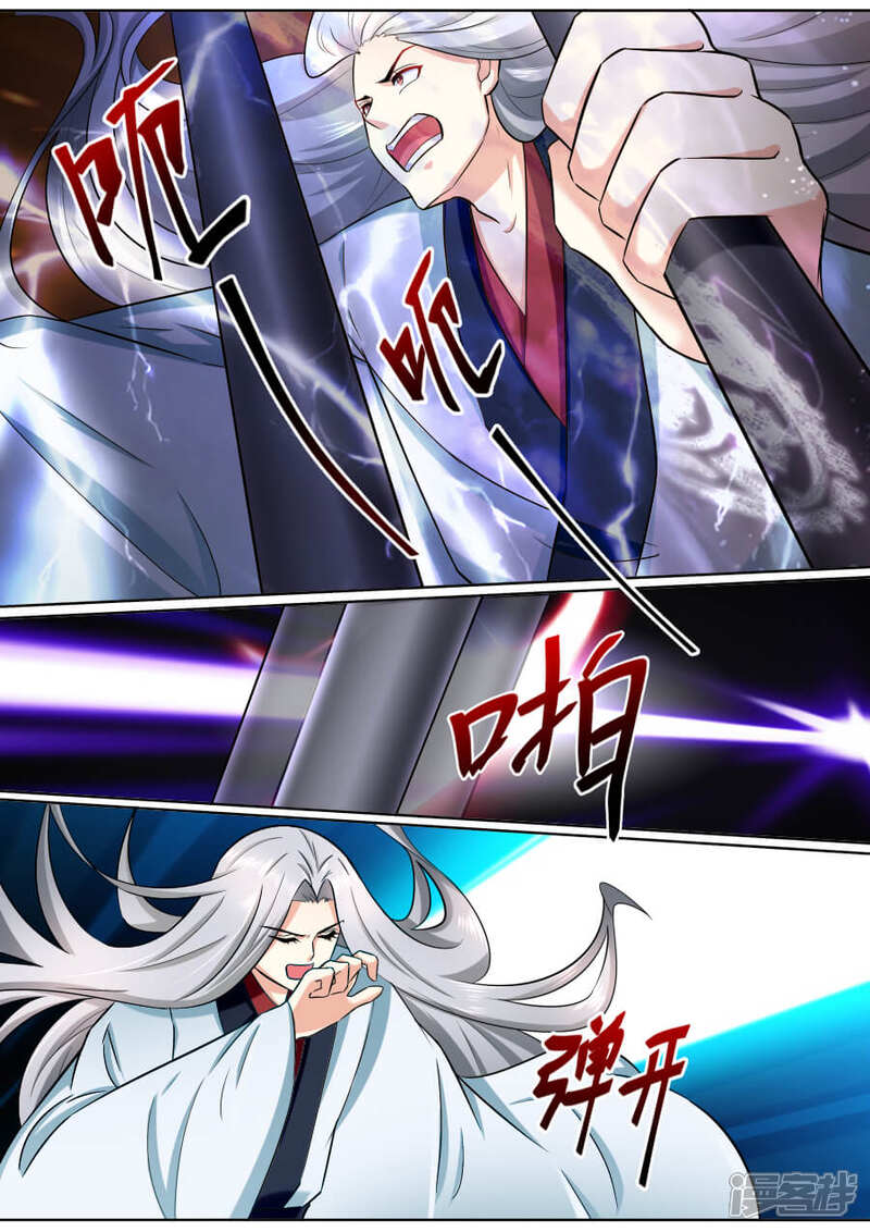 第185话划破这张脸-魔妃嫁到-掌阅漫画（第6张）