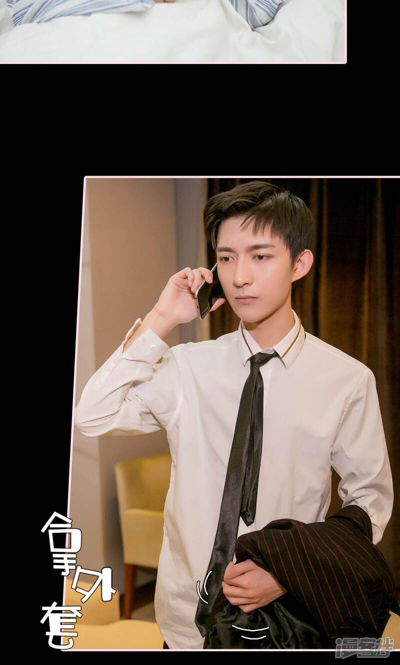 第30话-这就叫做爱-剧能玩（第10张）