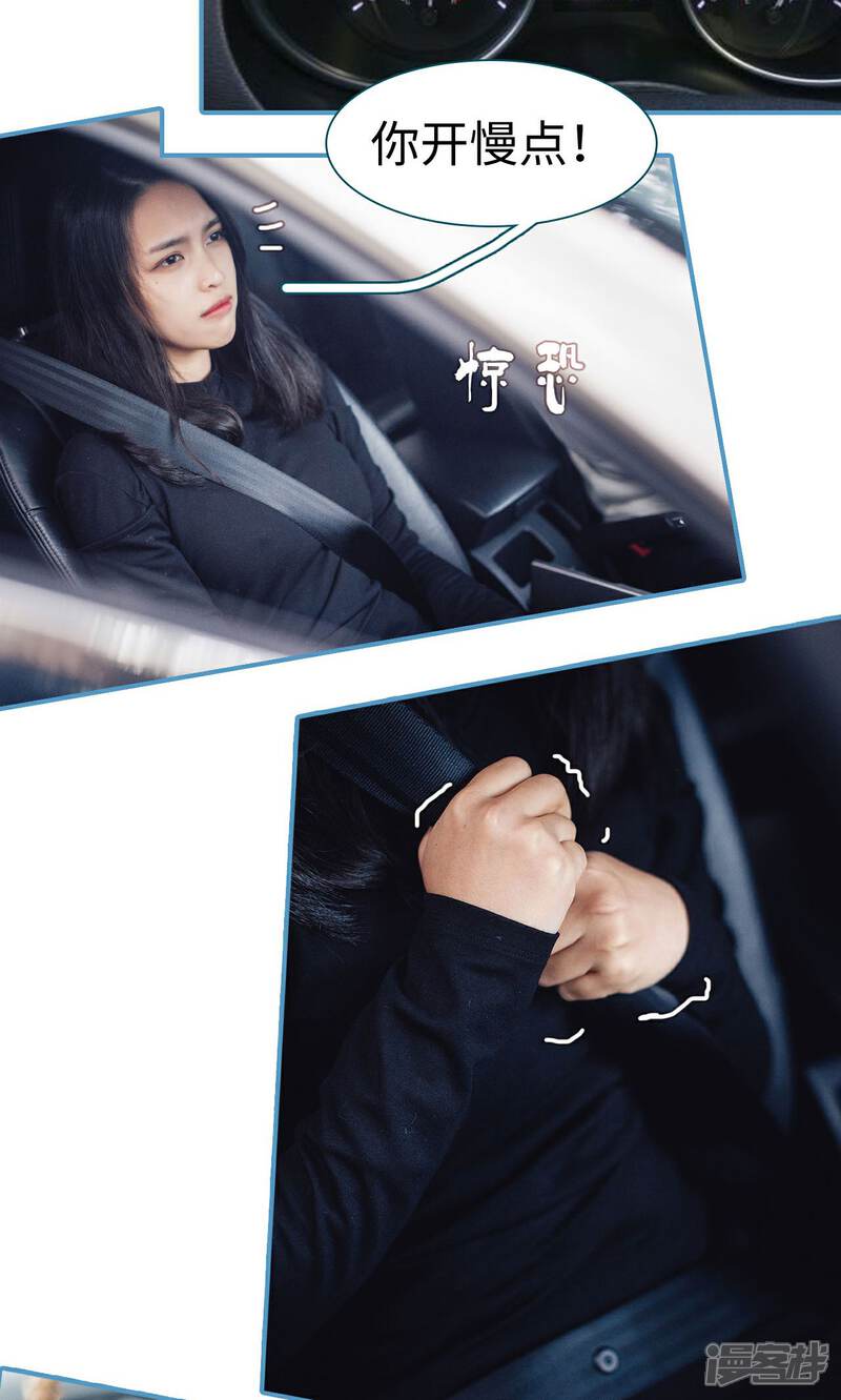 第45话-想跟你在一起-剧能玩（第11张）