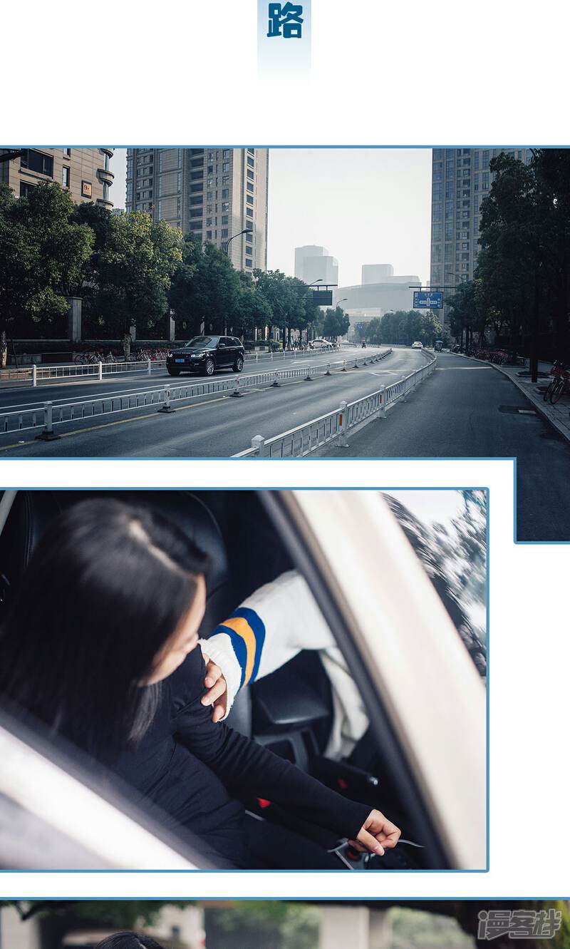 第45话-想跟你在一起-剧能玩（第16张）