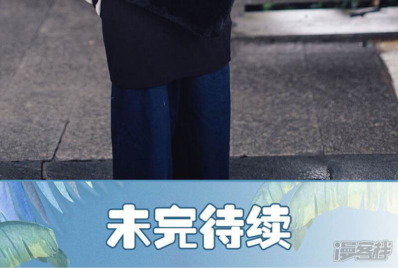 第45话-想跟你在一起-剧能玩（第19张）