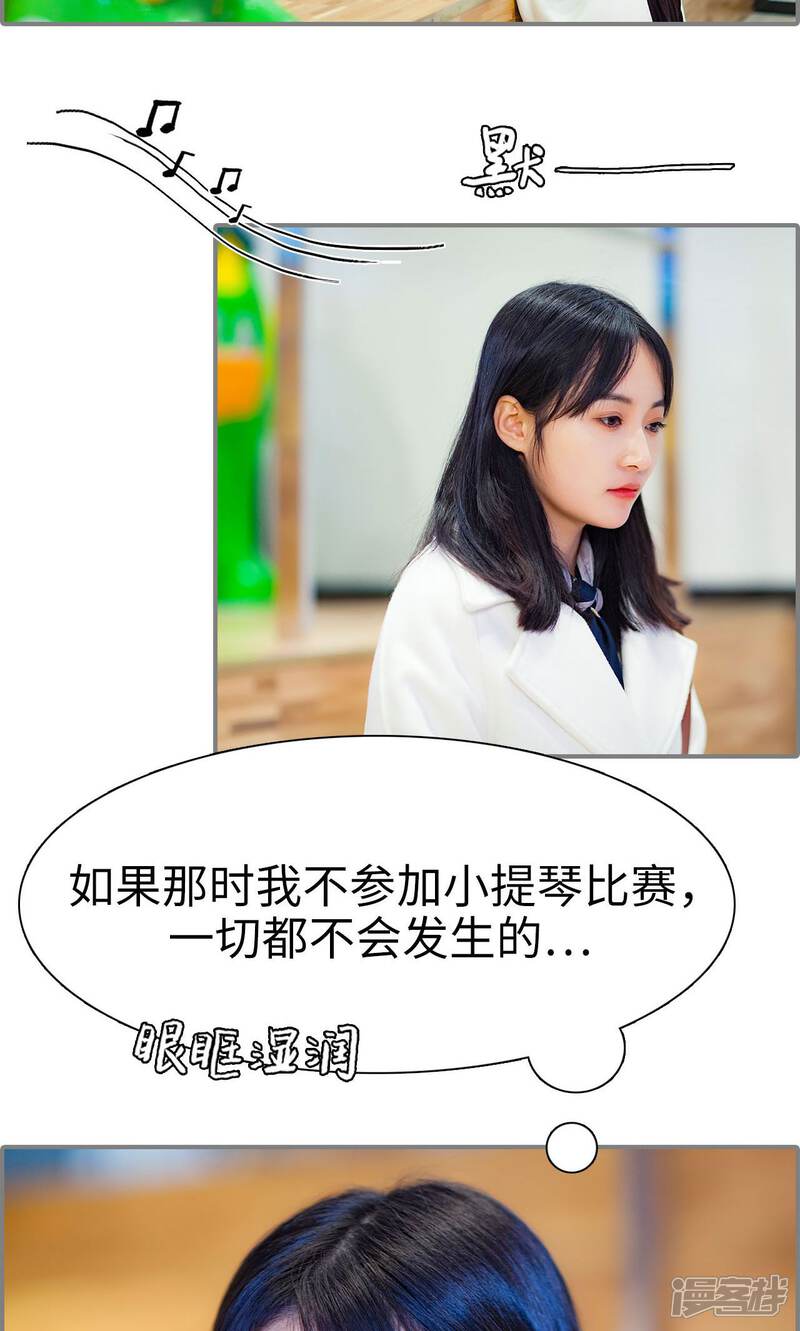 第49话-一宠成瘾：闪婚老公强制爱-剧能玩（第3张）