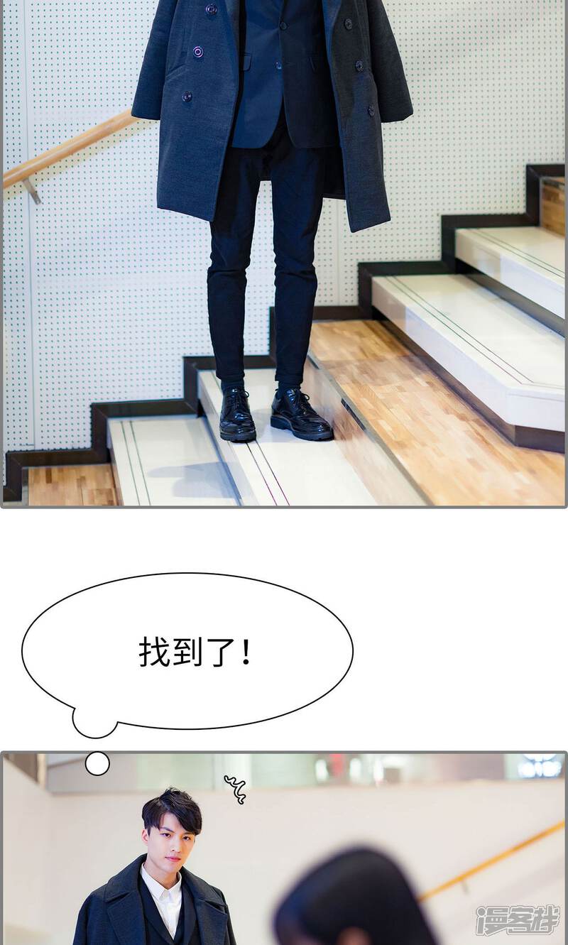 第49话-一宠成瘾：闪婚老公强制爱-剧能玩（第6张）