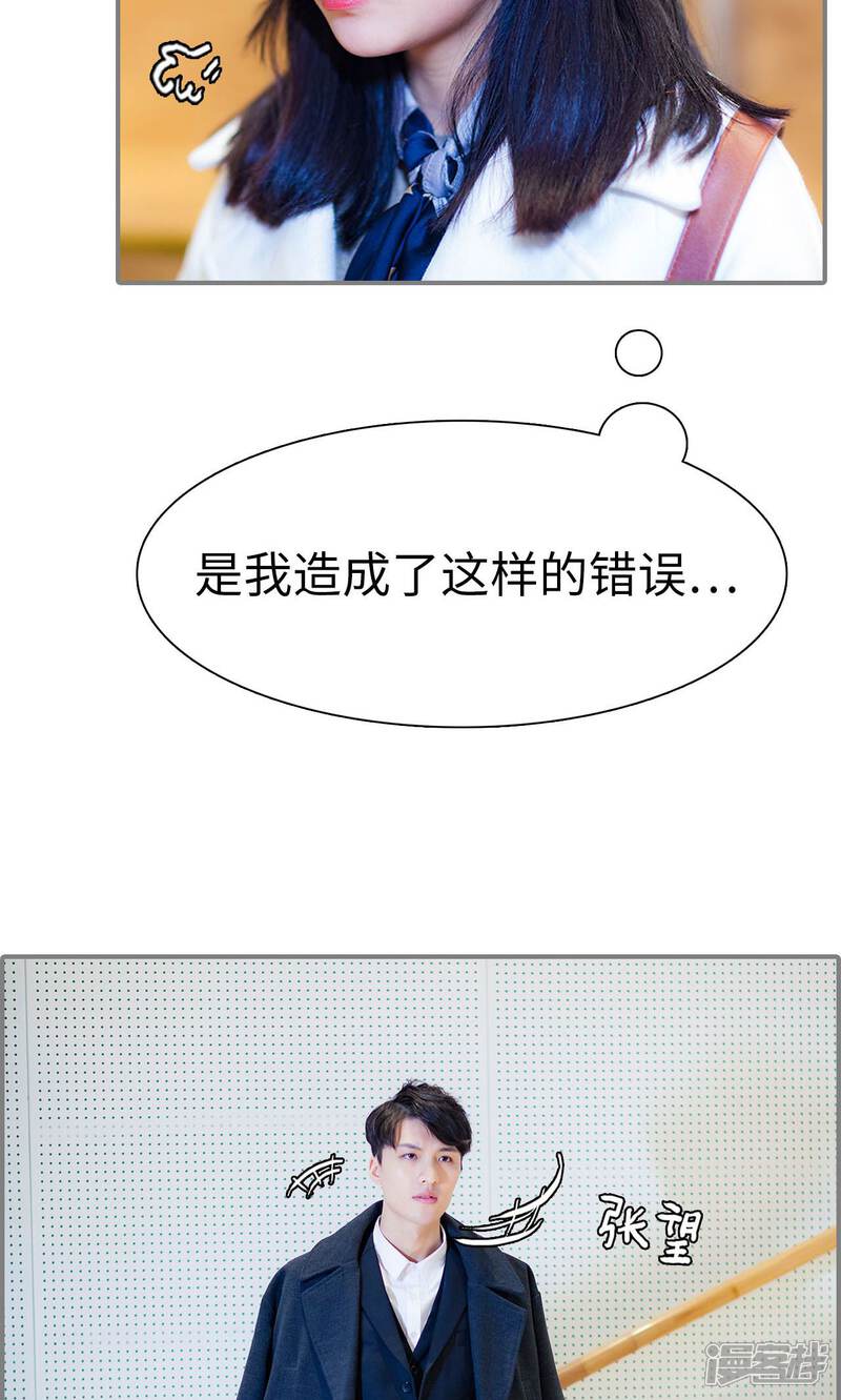 第49话-一宠成瘾：闪婚老公强制爱-剧能玩（第5张）