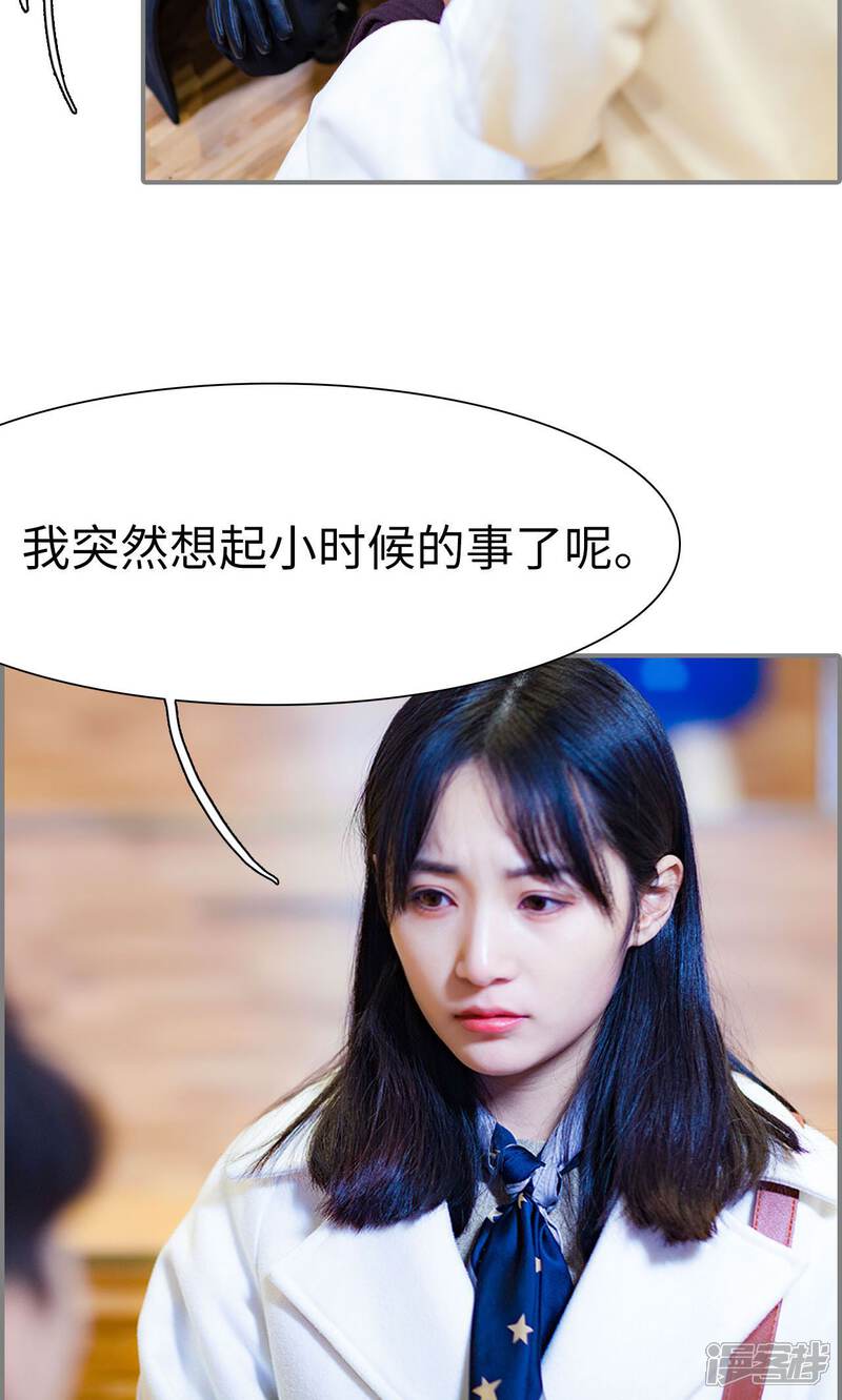 第49话-一宠成瘾：闪婚老公强制爱-剧能玩（第9张）