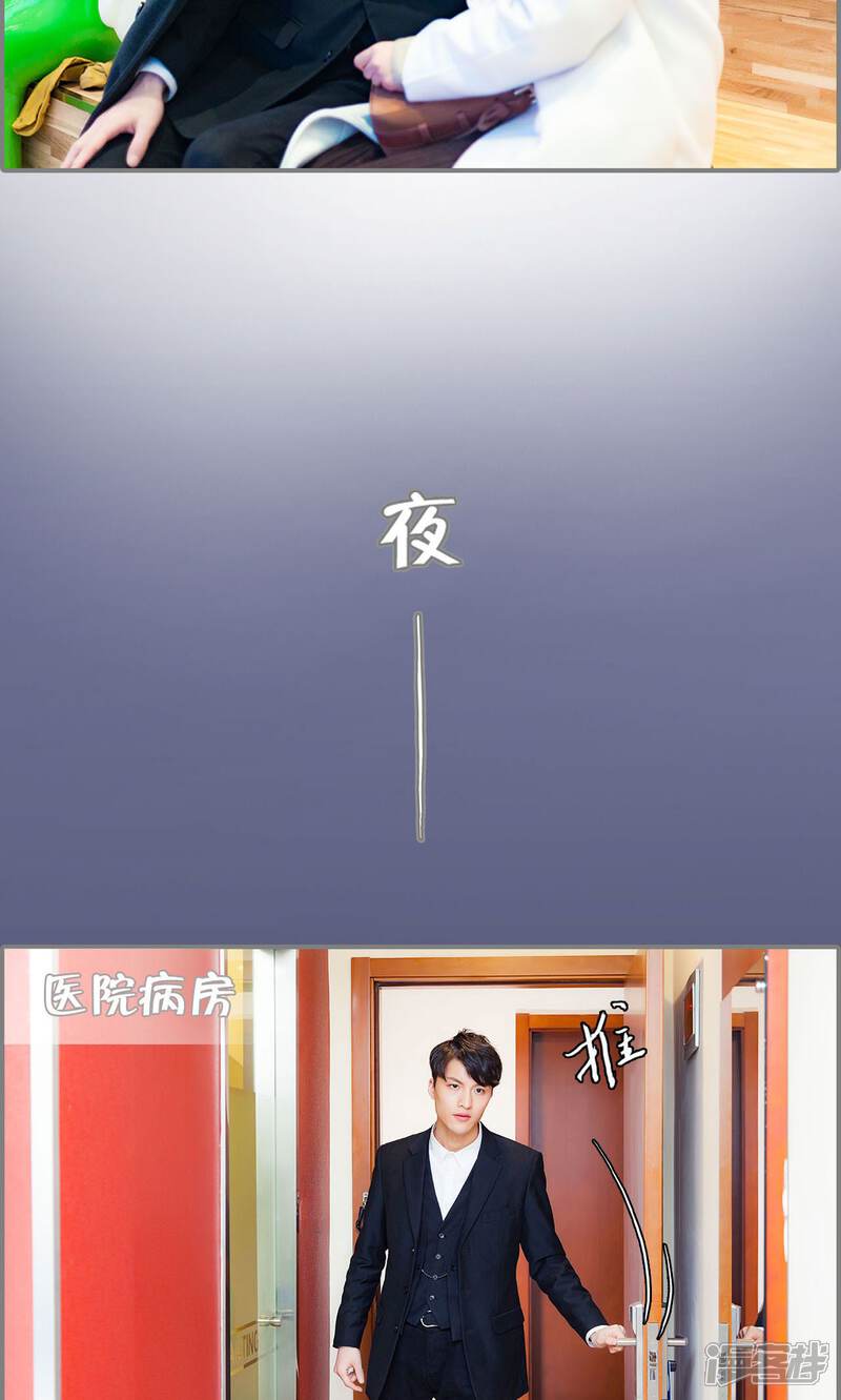 第49话-一宠成瘾：闪婚老公强制爱-剧能玩（第17张）