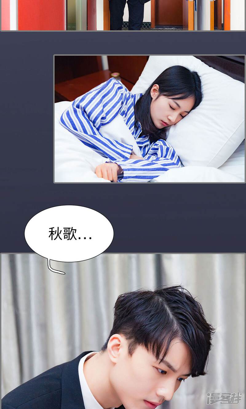 第49话-一宠成瘾：闪婚老公强制爱-剧能玩（第18张）
