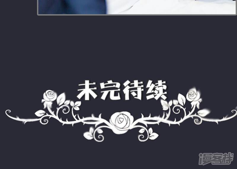 第49话-一宠成瘾：闪婚老公强制爱-剧能玩（第25张）