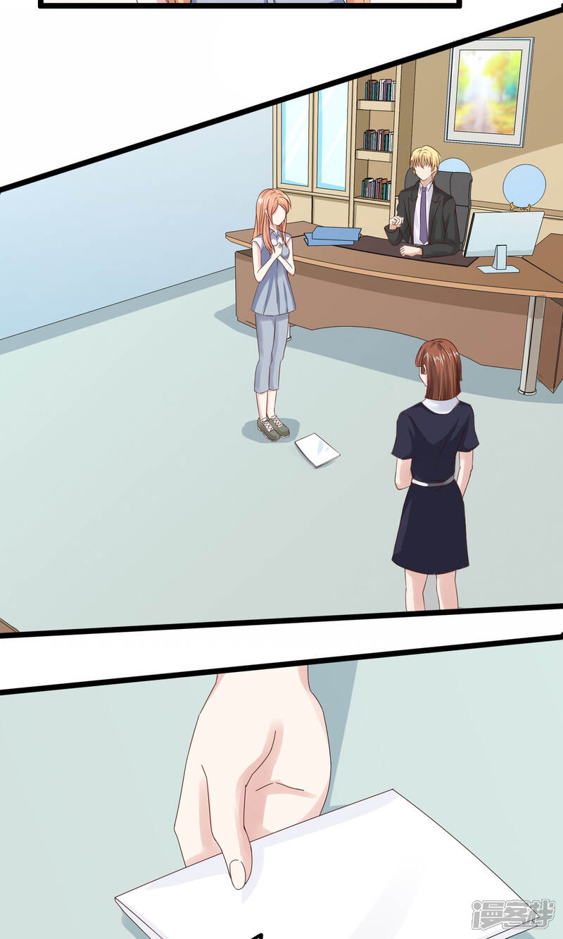 【我的手机男友】漫画-（第13话 脸红心跳的时刻）章节漫画下拉式图片-第20张图片