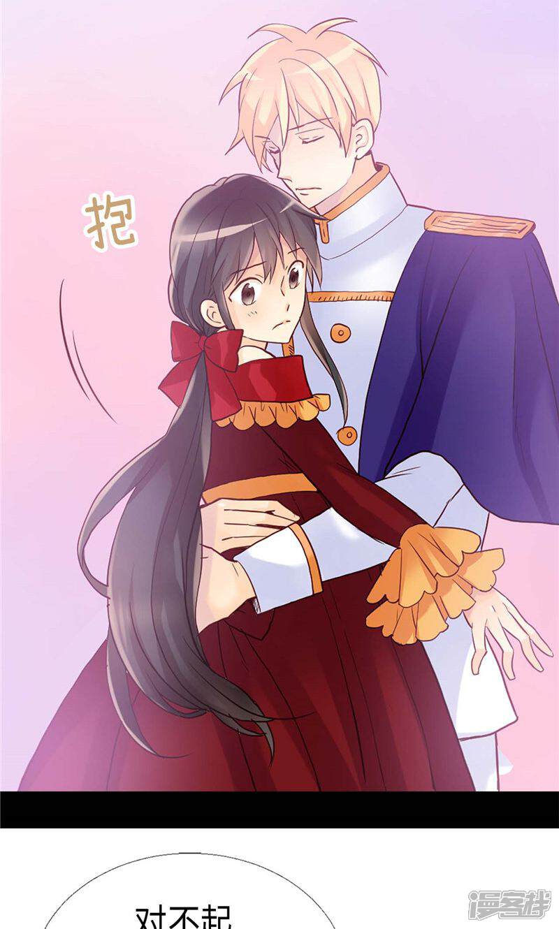 【异世界皇妃】漫画-（第160话 自学成才）章节漫画下拉式图片-第8张图片