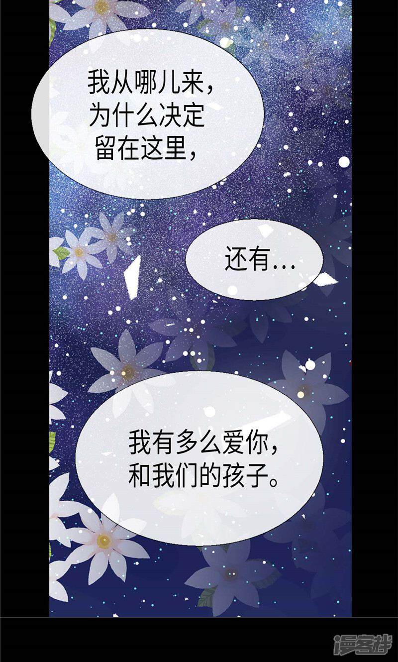 【异世界皇妃】漫画-（第160话 自学成才）章节漫画下拉式图片-第5张图片