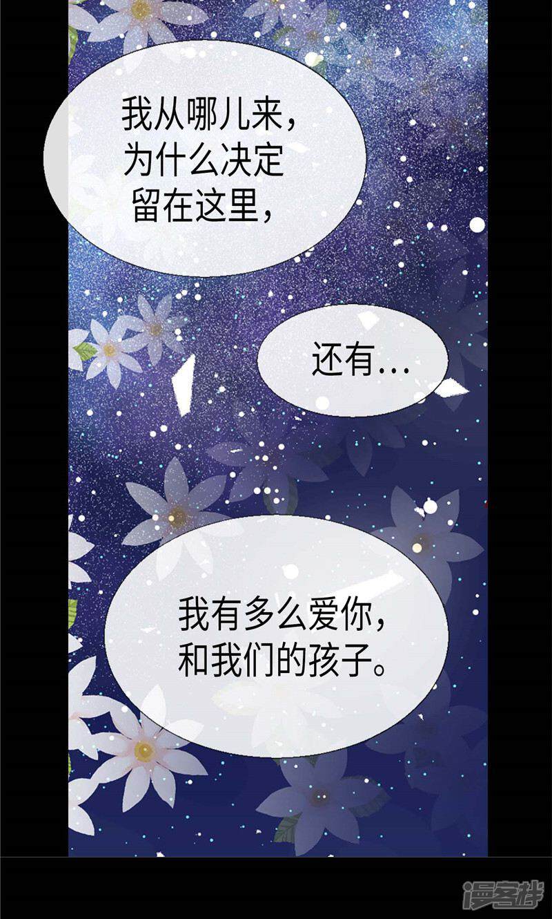 【异世界皇妃】漫画-（第160话 自学成才）章节漫画下拉式图片-5.jpg