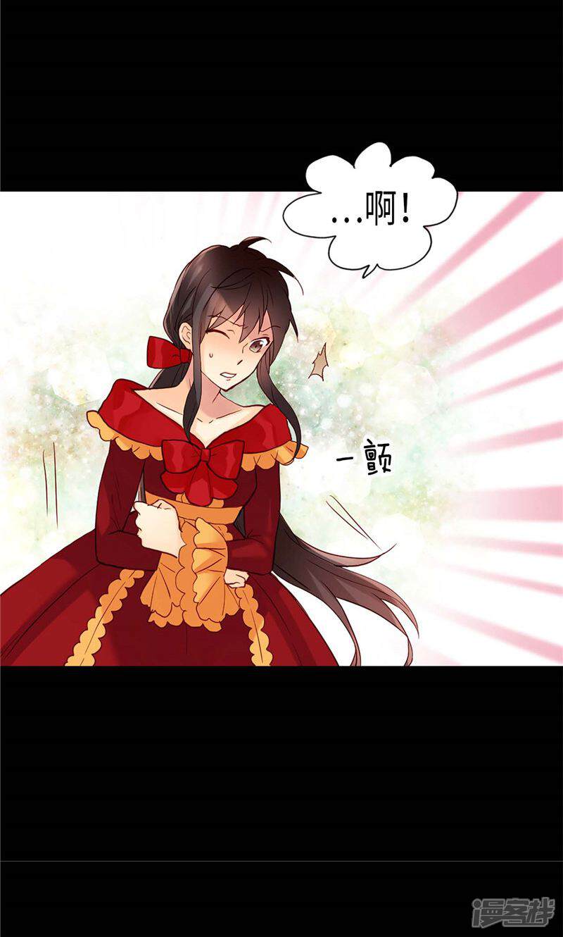 【异世界皇妃】漫画-（第160话 自学成才）章节漫画下拉式图片-第6张图片