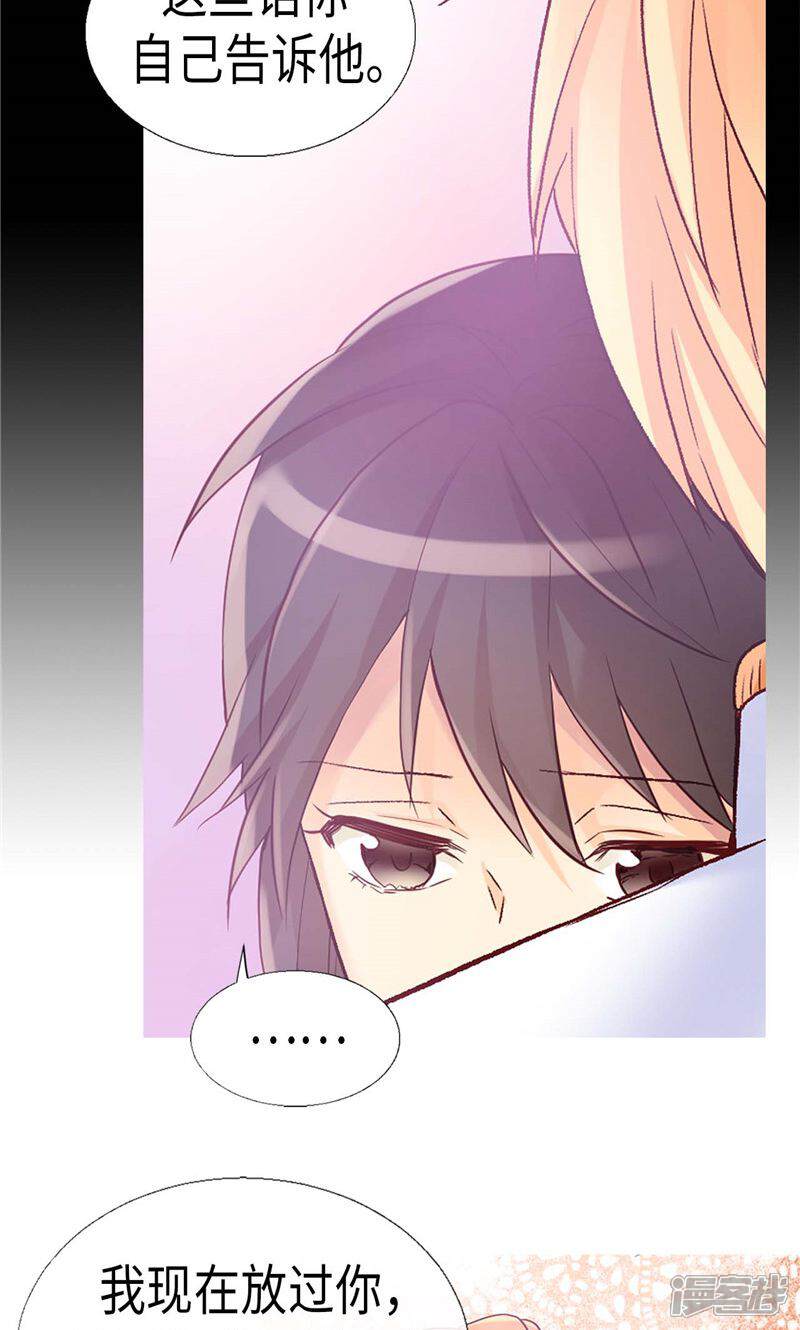 【异世界皇妃】漫画-（第160话 自学成才）章节漫画下拉式图片-第10张图片