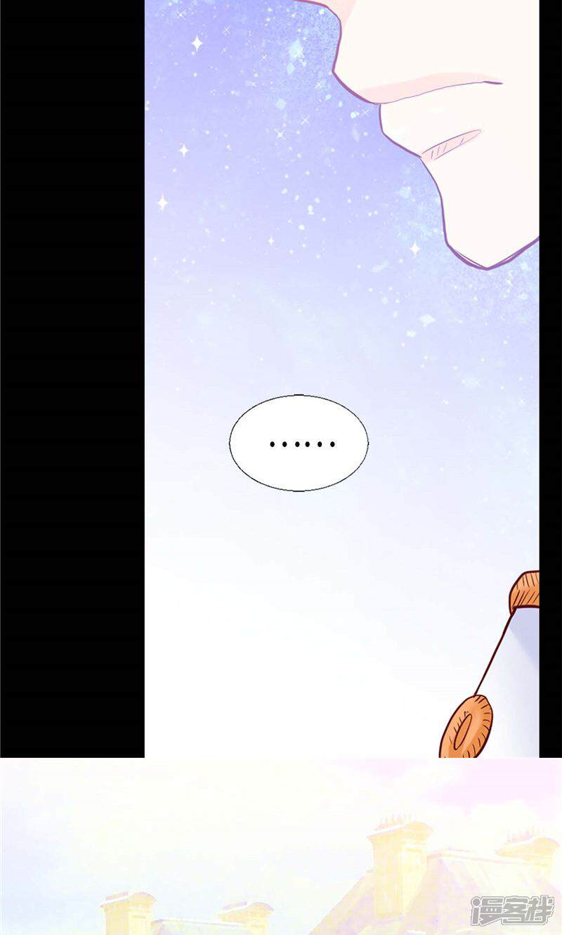 【异世界皇妃】漫画-（第160话 自学成才）章节漫画下拉式图片-第14张图片
