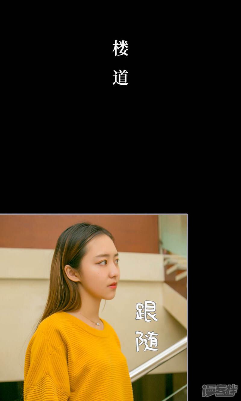 第29话-豪门隐婚：蜜宠甜妻99天-剧能玩（第11张）