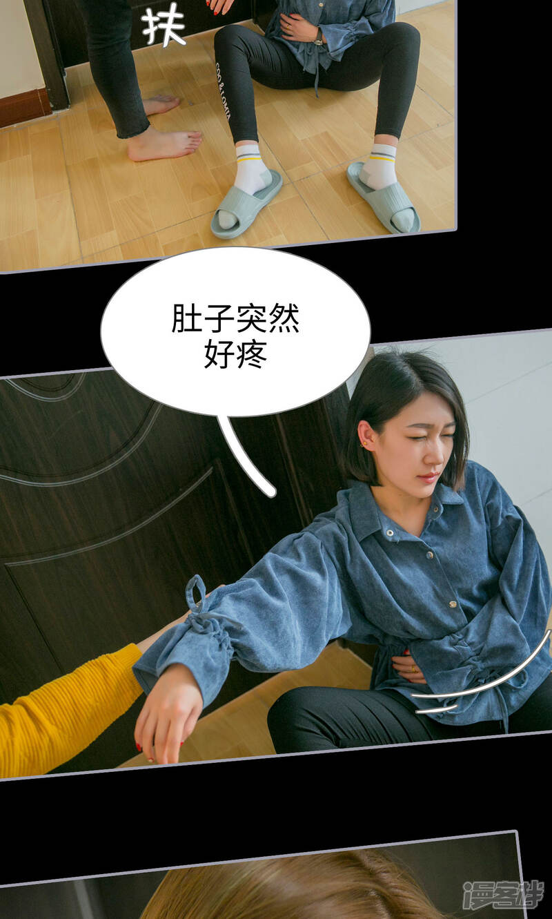第29话-豪门隐婚：蜜宠甜妻99天-剧能玩（第16张）