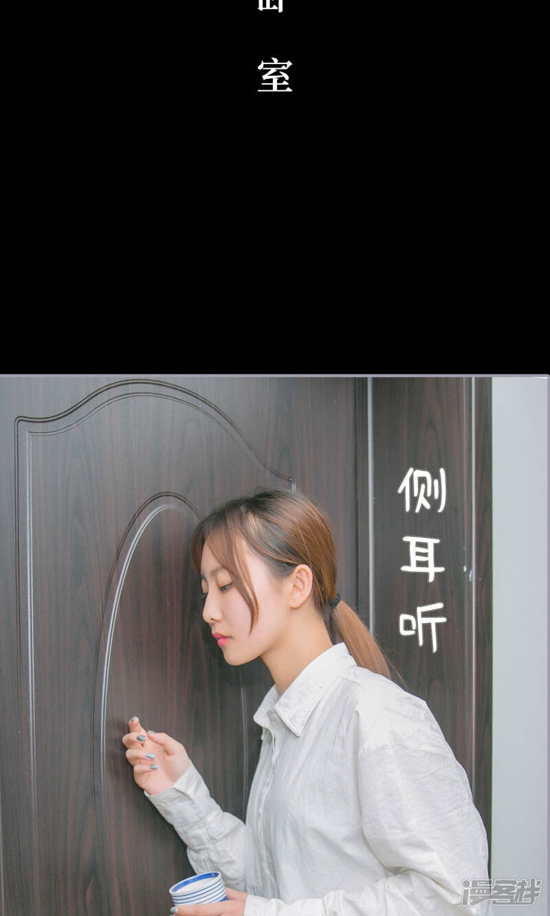 第29话-豪门隐婚：蜜宠甜妻99天-剧能玩（第20张）