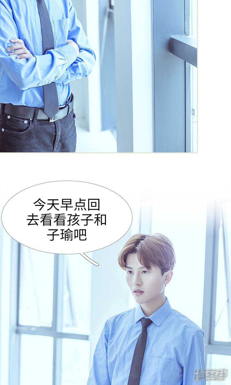 第76话-步步婚宠-剧能玩（第8张）