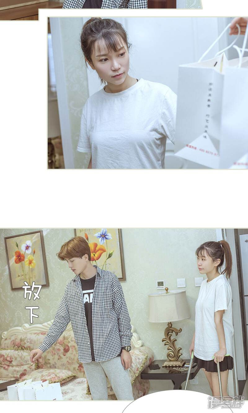 第76话-步步婚宠-剧能玩（第12张）