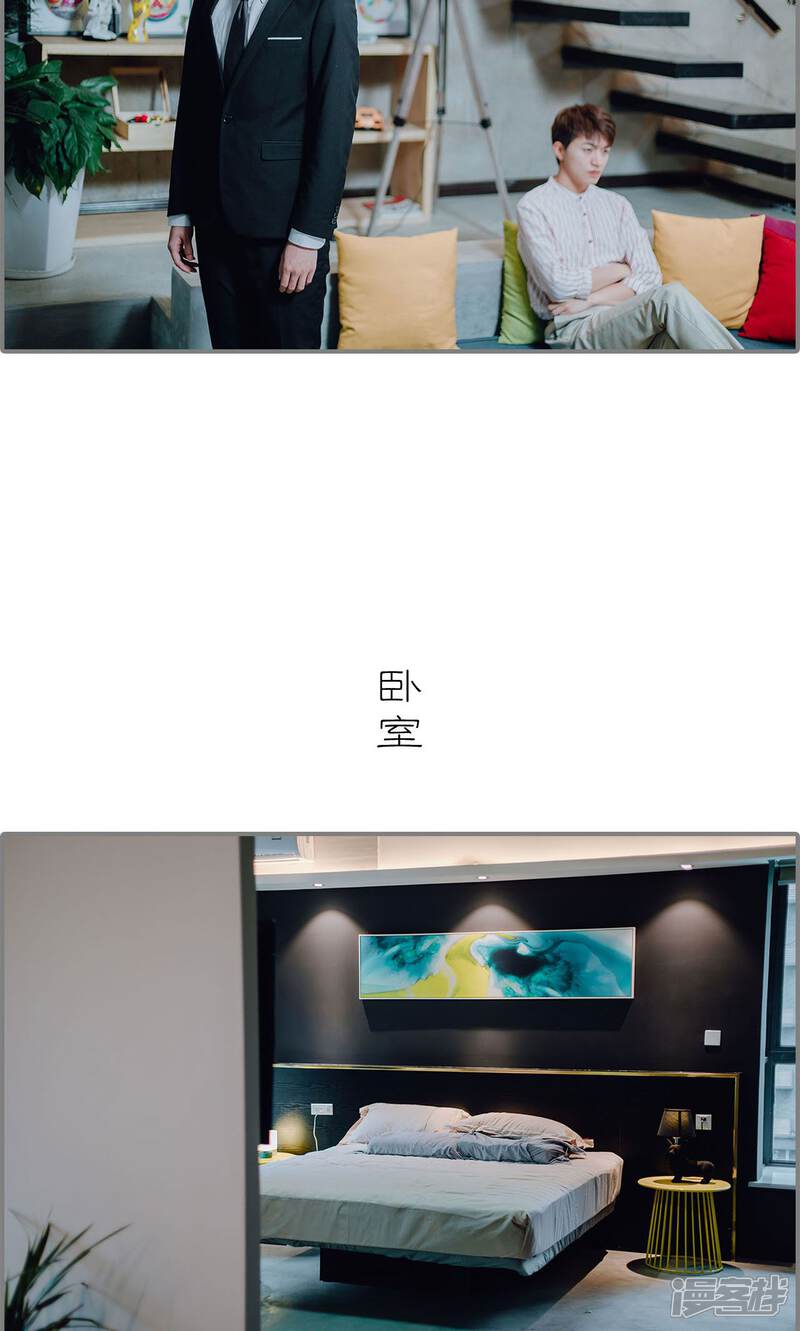 第14话-首席的替嫁新娘-剧能玩（第15张）