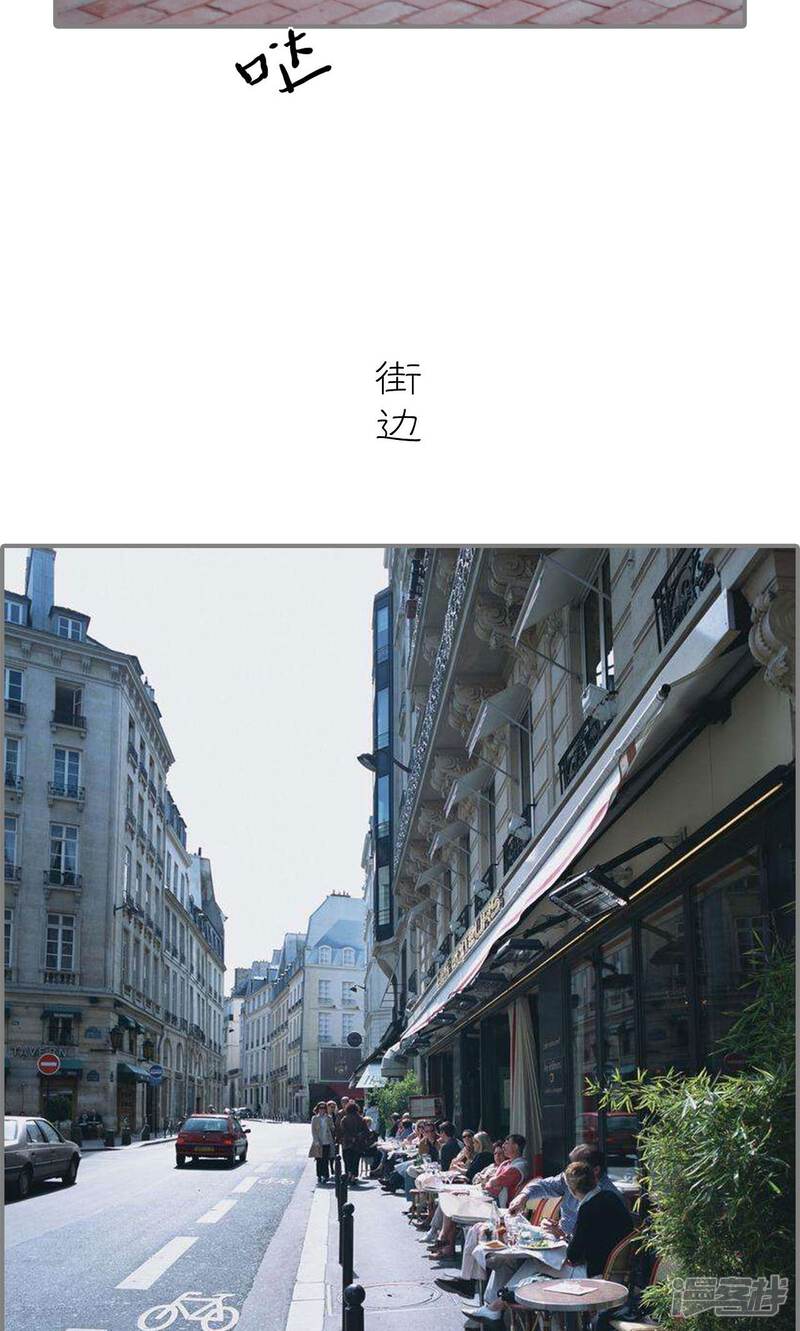 第14话-首席的替嫁新娘-剧能玩（第20张）