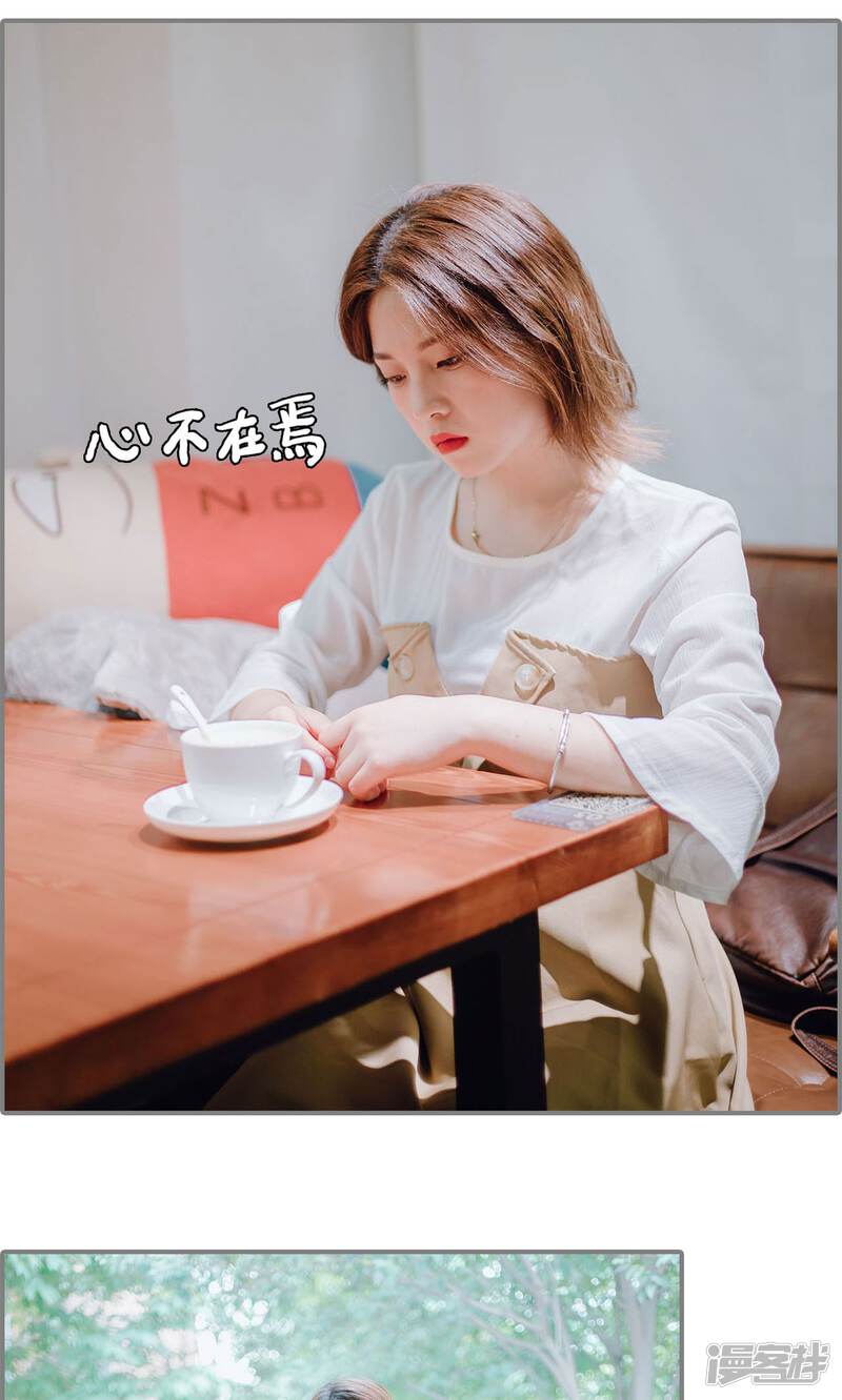 第14话-首席的替嫁新娘-剧能玩（第24张）