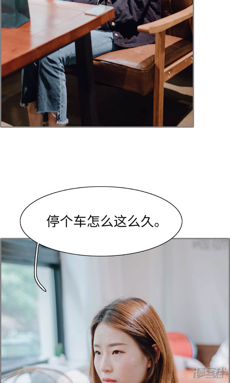 第14话-首席的替嫁新娘-剧能玩（第27张）