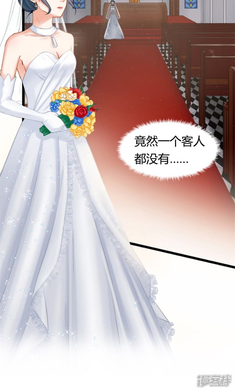 【神秘新娘】漫画-（第1话 新婚之夜竟和其他女人）章节漫画下拉式图片-20.jpg