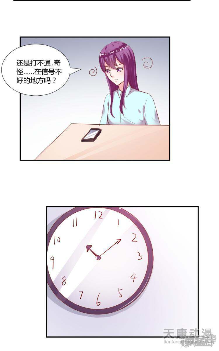 5b8e3b617b6ea-750x1200.jpg!page-800