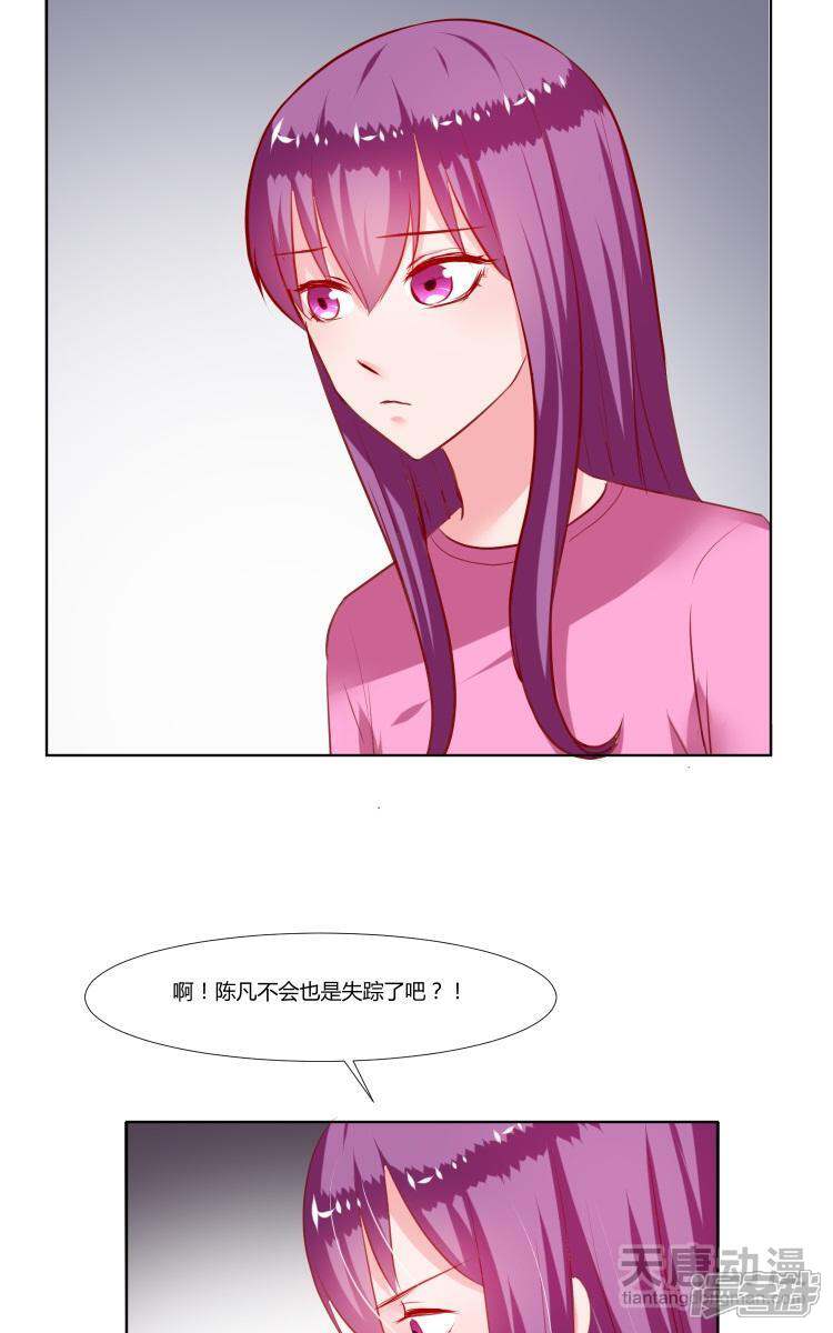 5b8e3b83d0780-750x1200.jpg!page-800
