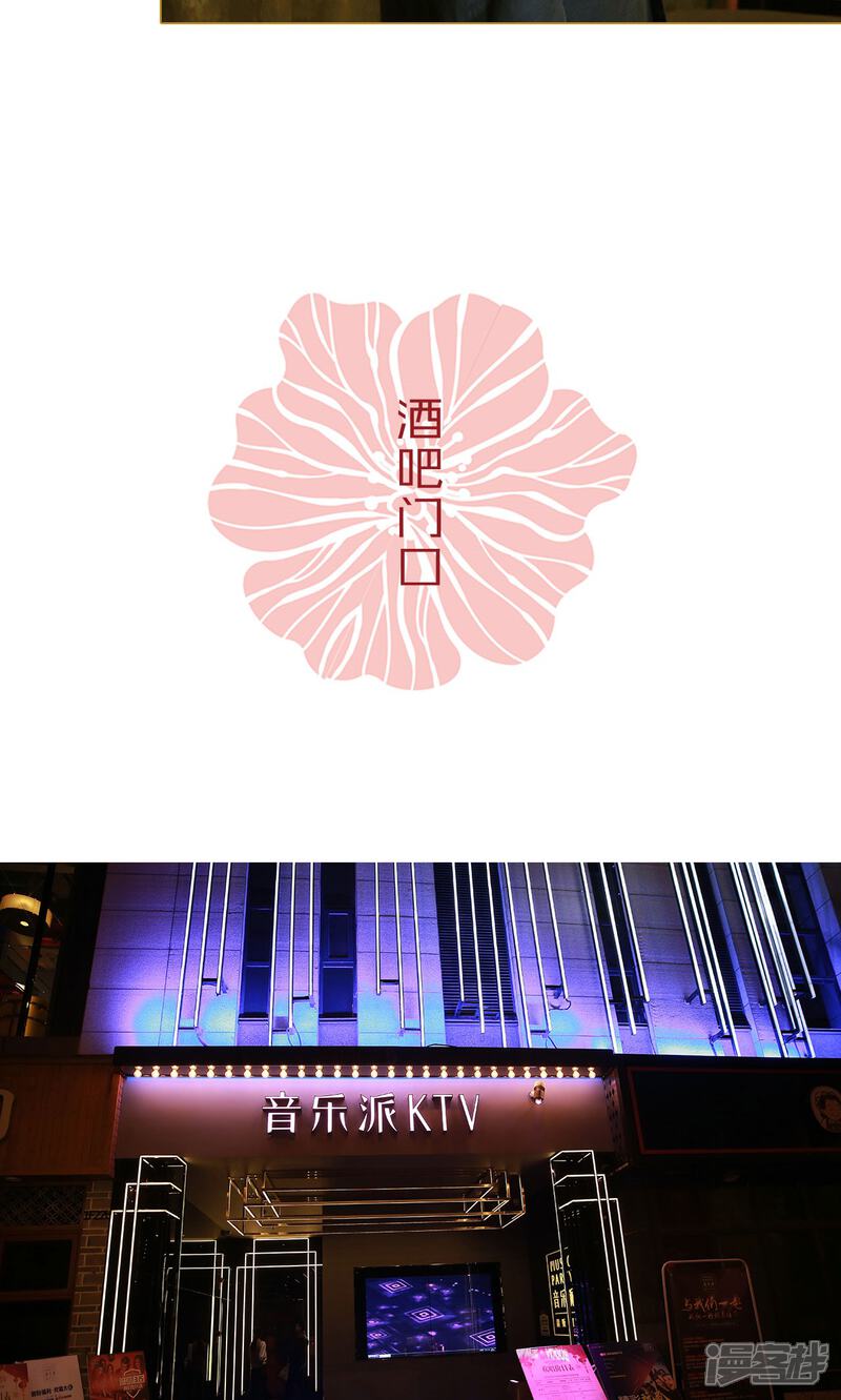 第1话-木木已成舟-剧能玩（第9张）