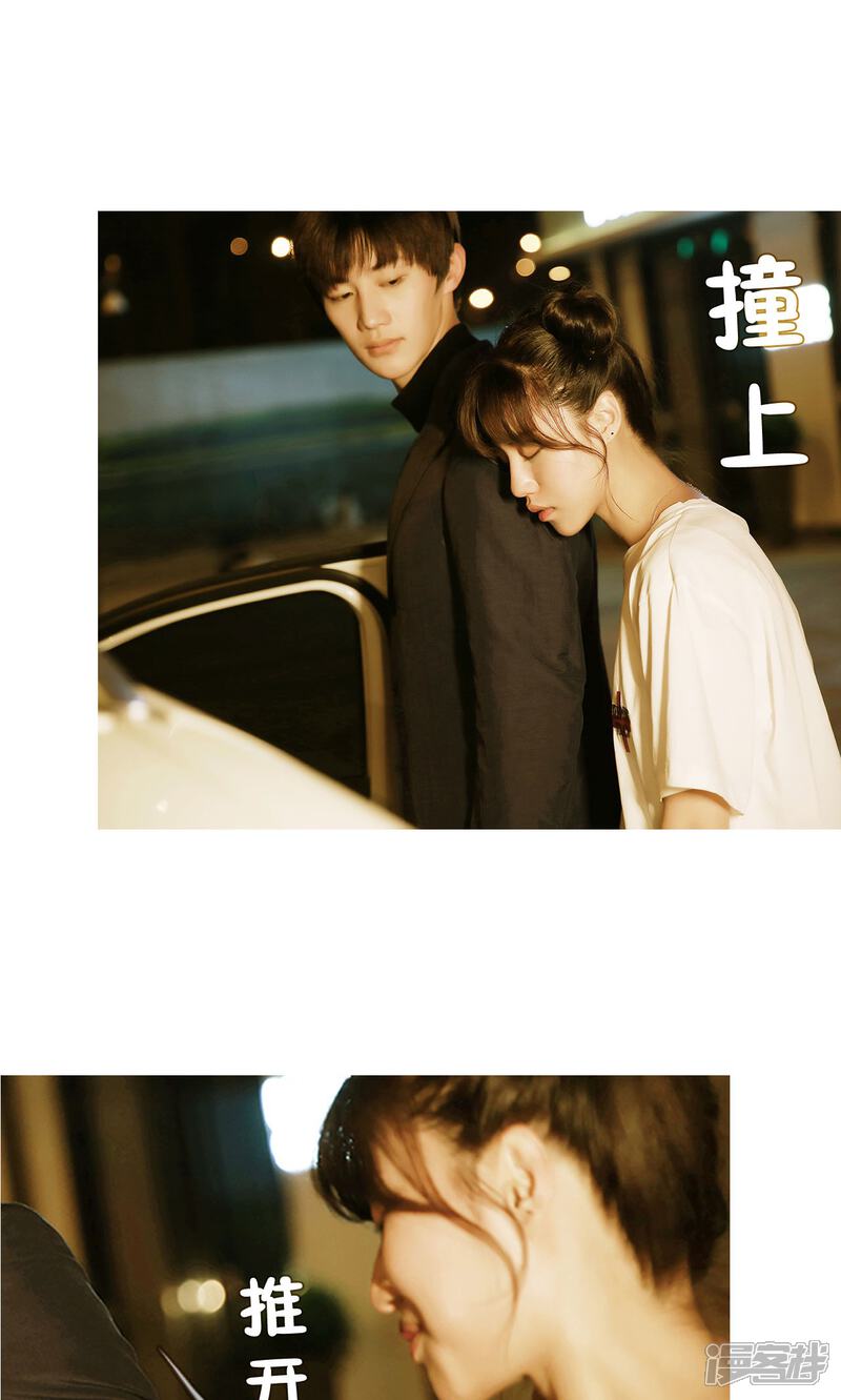 第1话-木木已成舟-剧能玩（第16张）