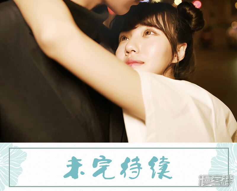 第1话-木木已成舟-剧能玩（第22张）