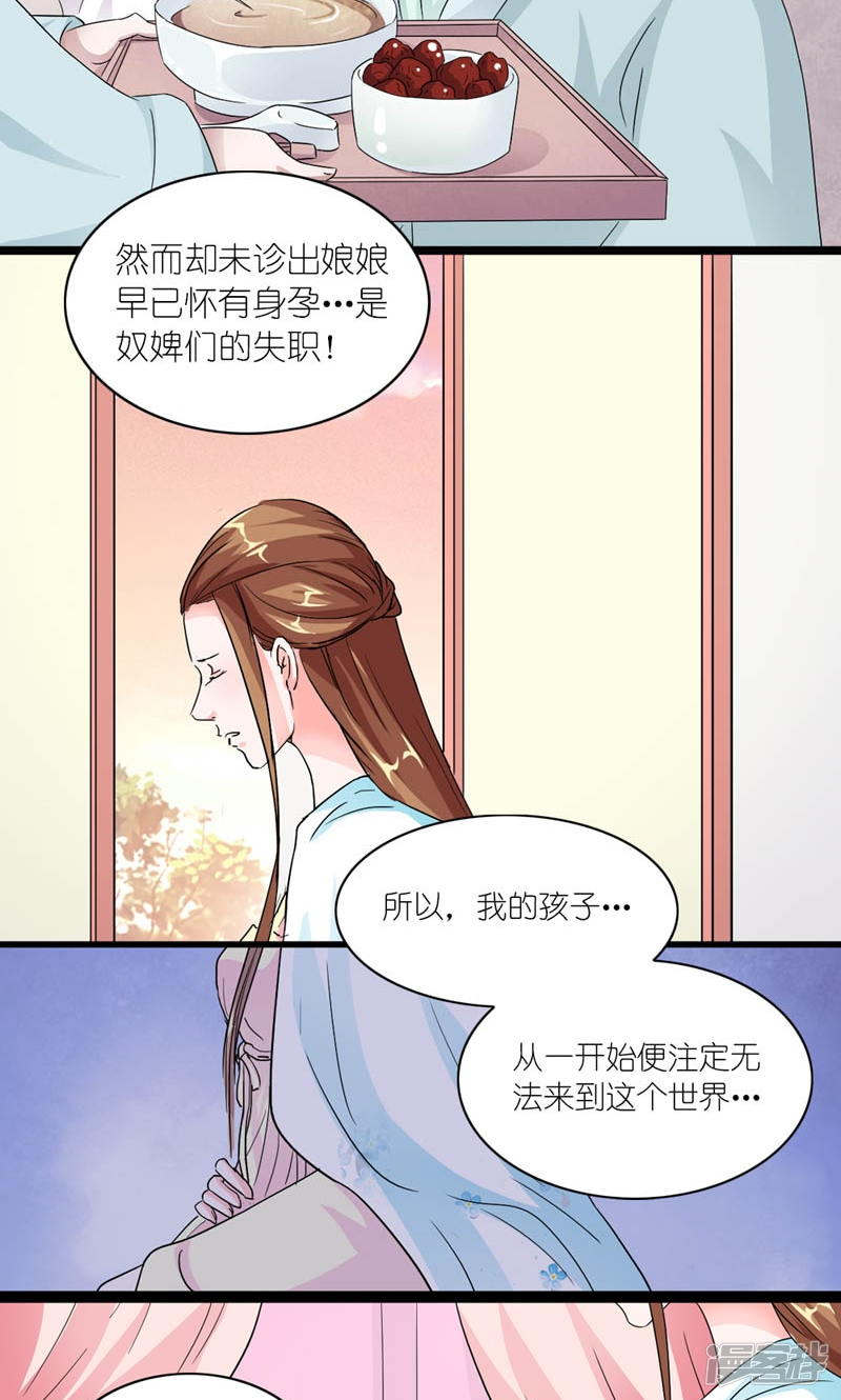 5b8f3263f247d-800x1330.jpg!page-800